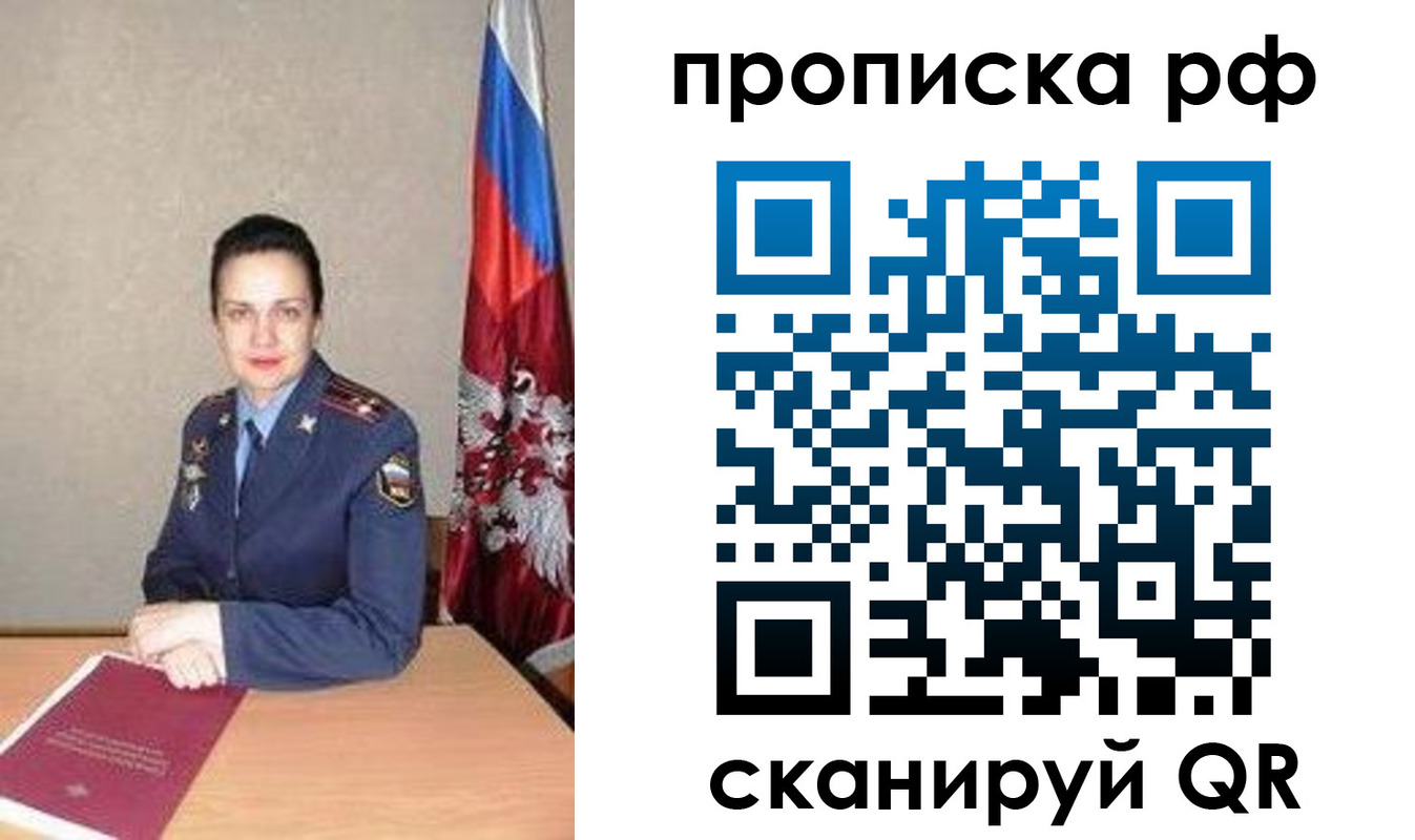 регистрация для дет. сада в Черняховске