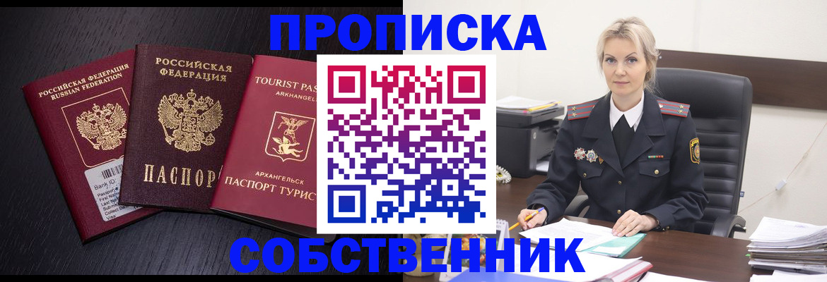 регистрация для дет. сада в Черняховске